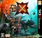 Monster Hunter X (3DS) (Japan Version)