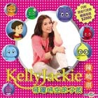 KellyJackie's Kids Album