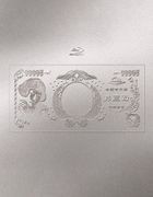 (Nama) RINGO EXPO 24 ECONOMIC RECOVERY [BLU-RAY] (Normal Edition) (Japan Version)