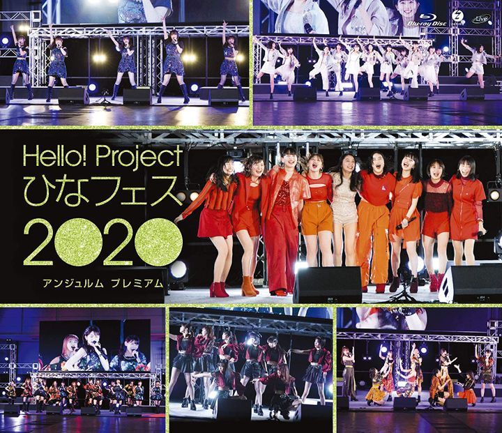 YESASIA Hello! Project Hina Fes 2020 [Angerme Premium] (Japan Version