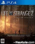 Life Is Strange 2 (日本版) 