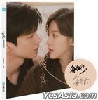 The First Frost Drama Photobook