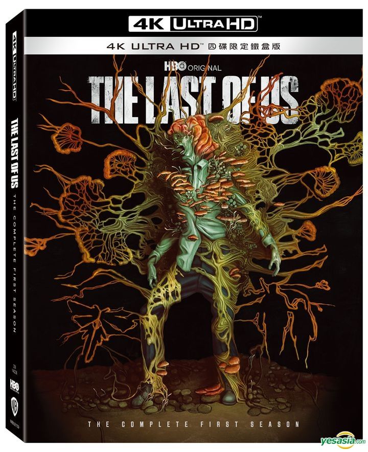 The Last of Us: The Complete First Season 4K Blu-ray (4K Ultra HD)