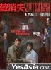 A Murder Erased (2022) (DVD) (Hong Kong Version)