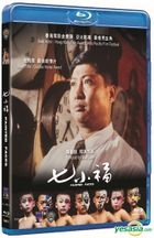 Painted Faces (1988) (Blu-ray) (Hong Kong Version)