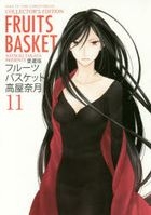 Fruits Basket 11 (Collector's Edition)