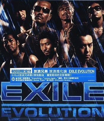 YESASIA: Exile Evolution (香港版) CD - ＥＸＩＬＥ - 日本の音楽CD - 無料配送 - 北米サイト