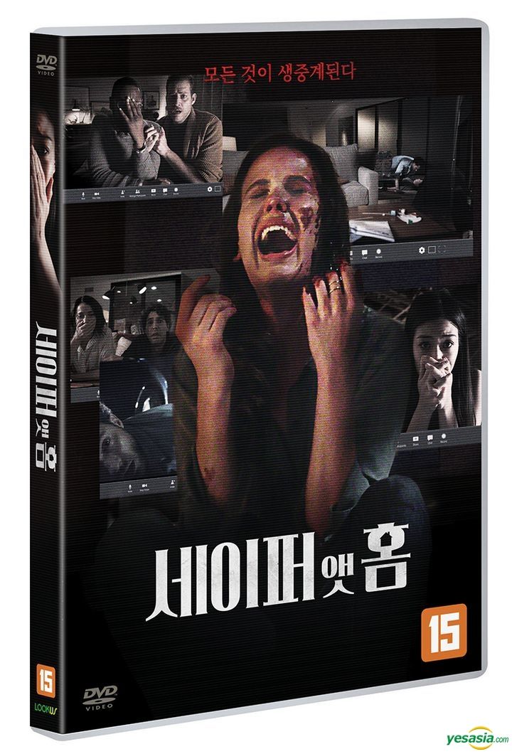 YESASIA: Safer at Home (DVD) (Korea Version) DVD - All Light Pictures ...