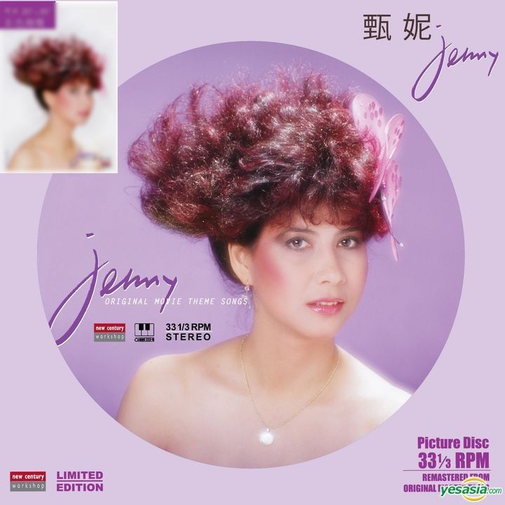 YESASIA Original Movie Theme Songs (Picture Disc) (Vinyl LP) Jenny