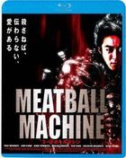 Meatball Machine (Blu-ray) (Special Priced Edition) (Japan Version)