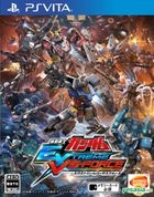 Mobile Suit Gundam EXTREME VS-FORCE (Japan Version)