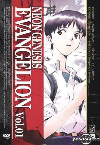Yesasia Neon Genesis Evangelion Renewal Vol 1 Korean Version Dvd New Type Dvd Anime In Korean Free Shipping