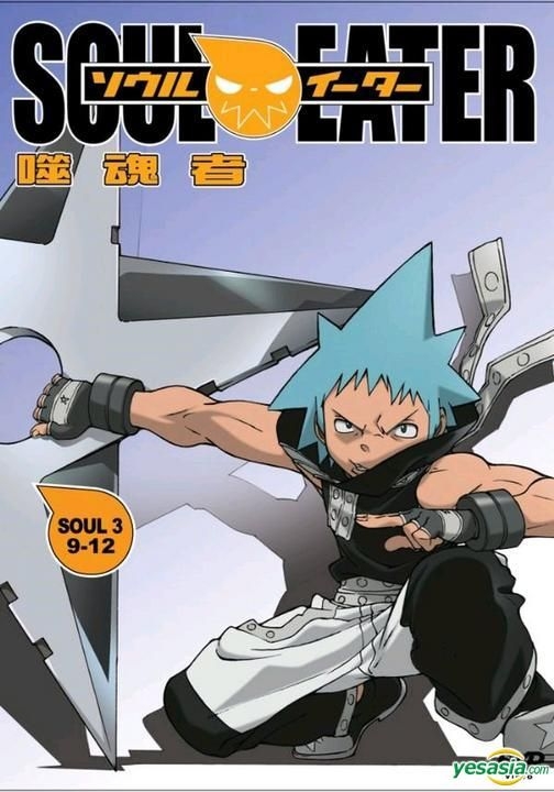Anime DVD Soul Eater Complete TV Series Vol.1-51 End English Subtitle Reg  All for sale online