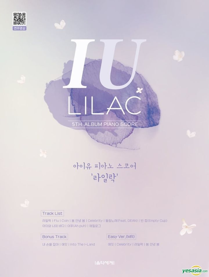 YESASIA : IU Lilac 5th Album Piano Score Celebrity Gifts,女明星