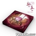 Alchemy of Souls: Light and Shadow OST (tvN TV Drama) + Poster in Tube