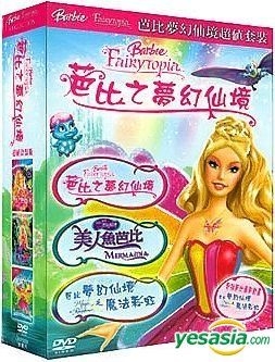 YESASIA: Barbie Fairytopia: Collection (DVD) (Taiwan Version) DVD ...