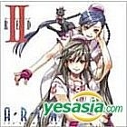 ARIA The ANIMATION Drama CD 2 RED (Japan Version)
