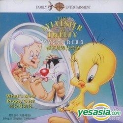 YESASIA : 阿寶與翠兒卡通 - 翠兒遇險記 (VCD) (香港版) VCD - 得利影視 (HK) - 華語動畫 - 郵費全免