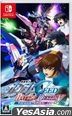 機動戦士ガンダムSEED BATTLE DESTINY REMASTERED  (日本版)