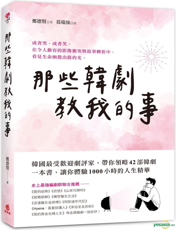 Ni Hao, Li Huan Ying download the last version for windows