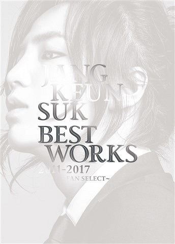 YESASIA: Jang Keun Suk BEST Works 2011-2017 -FAN SELECT- (ALBUM+BLU-RAY)  (First Press Limited Edition)(Japan Version) Blu-ray