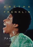 Amazing Grace (DVD) (Japan Version)
