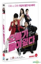 Total Messed Family (DVD) (Korea Version)