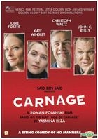 Carnage (2011) (Blu-ray) (Hong Kong Version)