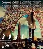 29+1 (2016) (VCD) (Hong Kong Version)