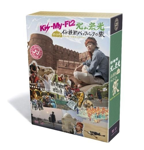 YESASIA : J'J Kis-My-Ft2 北山宏光独自一人纵横印度背包旅行DVD Box