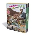 J'J Kis-My-Ft2 Kitayama Hiromitsu Hitoribocchi India Oudan Backpack no Tabi DVD Box (Director's Cut Edition) (DVD) (Japan Version)
