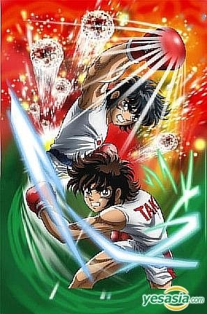 YESASIA: Ring ni Kakero 1 DVD Box (Japan Version) DVD - Kusao