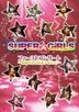 First Concert - Chozetsu Shoujo ga Tomannai ! - (Japan Version)