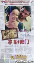 Come The Felicity The Door (2011) (DVD) (Ep. 1-36) (End) (China Version)