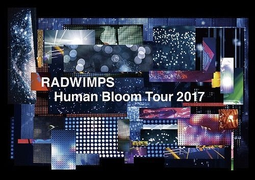 未使用・未開封品) RADWIMPS LIVE Blu-ray 「Human Bloom Tour 2017