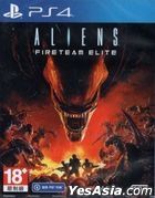 Aliens: Fireteam Elite (Asian Chinese / English Version)