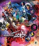 Kamen Rider Zi-O Blu-ray Collection 3 (Japan Version)