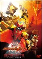 Kamen Rider Kiva - Theatrical Feature: King of the Castle in the Demon World (DVD) (Director's Cut) (Japan Version)