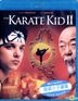 The Karate Kid II (1986) (Blu-ray) (Hong Kong Version)