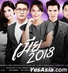 Mia 2018 (2018) (Ep. 1-28) (End) (Thailand Version)