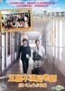 Nobody’s Perfect (2013) (DVD) (English Subtitled) (Hong Kong Version)