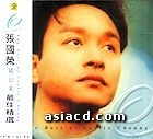 YESASIA: The Best Of Leslie Cheung Music - Leslie Cheung, Rock