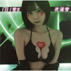 1nichi 1Yuki# [Type-A]  (Japan Version)