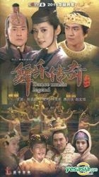 Dance Music Legend (H-DVD) (End) (China Version)