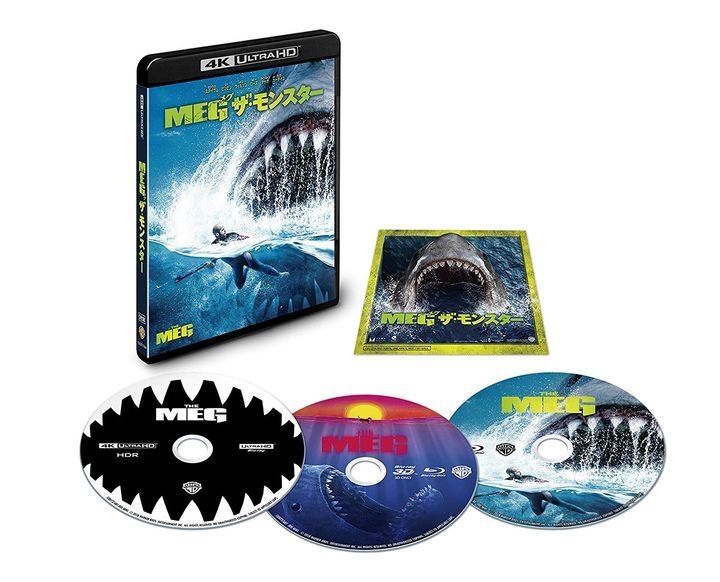 YESASIA: The Meg (2018) (DVD) (Hong Kong Version) DVD - Li Bing Bing, Jason  Statham, Deltamac (HK) - Western / World Movies & Videos - Free Shipping -  North America Site