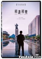 The First Shot (2019) (DVD) (Taiwan Version)
