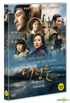 太平輪：驚濤摯愛 (DVD) (韓國版)