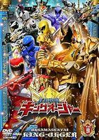 王樣戰隊帝王者 Vol.9 (DVD)(日本版)
