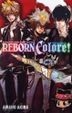 家庭教師ヒットマン REBORN! 公式ビジュアルブック -REBORN Colore! / ジャンプコミックス