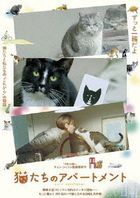 Cats' Apartment (DVD) (Japan Version)